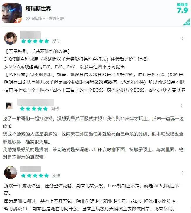 硬核这款游戏要重走MMO开荒路AG真人游戏平台app轻量+(图10)